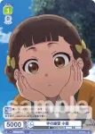 KSR/01B-021 N 字の練習 小蘭