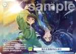 KSR/01B-024 N 新たな物語のはじまり