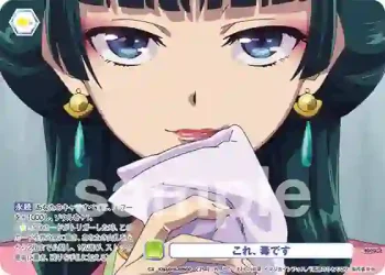 KSR/01B-025CP CP これ、毒です