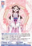 (簽名)KSR/01B-027SP SP 「徳妃」里樹妃