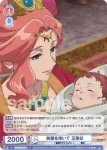 (簽名)KSR/01B-030SP SP 元「淑妃」 阿多妃