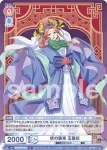 KSR/01B-037CP CP 毒と薬への執着 猫猫