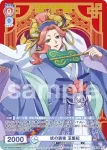 KSR/01B-038CP CP 妖の装束 玉葉妃