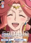 KSR/01B-040CP CP 突然の提案 玉葉妃