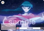 KSR/01B-045CP CP 新たな淑妃