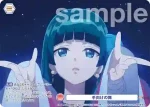 KSR/01B-046CP CP 手向けの舞