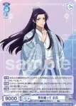 (簽名)KSR/01B-048SP SP 「賢妃」梨花妃