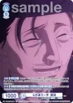 KSR/01B-050 R 心が通う一手  羅漢