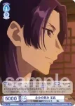 KSR/01B-056CP CP 企みの笑み 壬氏