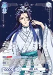 KSR/01B-058 R 月精 壬氏