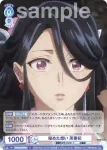 KSR/01B-059CP CP 妖の装束 高順