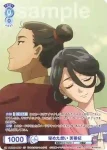 KSR/01B-060 N 秘めた想い 芙蓉妃