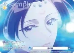 KSR/01B-069CP CP 薬屋のひとりごと