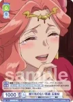 KSR/01S-004CP CP 飾り気のない笑顔 玉葉妃