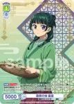 KSR/01S-010 SD 薬師の娘 猫猫