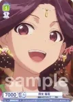 KSR/01S-012 SD 侍女 桜花