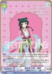 (簽名)KSR/01S-017SP SP 謎多き後宮管理者 壬氏