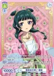 (簽名)KSR/01S-018SP SP 園遊会の装い 猫猫