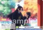 (簽名)KSR/01S-018SP SP 園遊会の装い 猫猫