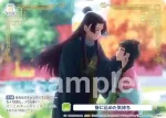 KSR/01S-019 SD 簪に込めた気持ち