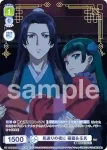 KSR/01S-023 SD 園遊会にて 猫猫