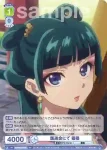 KSR/01S-023 SD 園遊会にて 猫猫