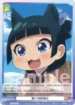 KSR/01S-024 SD 薬への好奇心