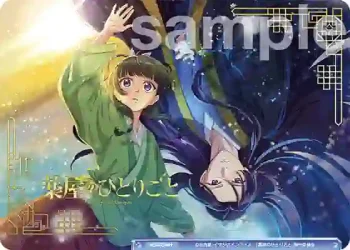 KSR/C-001 コレクションカード