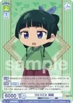 KSR/PR-001 PR ひとりごと 猫猫