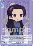 KSR/PR-002S PR ひとりごと 壬氏