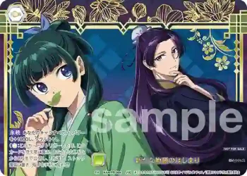 KSR/PR-004 PR 新たな物語のはじまり