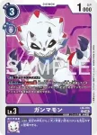 LM-016 R 伽馬獸(數碼寶貝世代[AD-01])