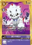 LM-016 R 伽馬獸(數碼寶貝世代[AD-01])