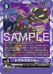 LM-017 SR 軒轅十四獸ACE(數碼寶貝世代[AD-01])