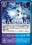 LM-042 P 拉結爾獸(PREMIUM HEROINES SET ver.2 [PB-23])