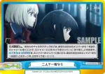 LR/PR0001 PR 二人で行くぜ