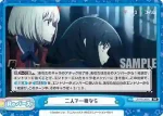 LR/PR-0004 PR 二人で一緒なら