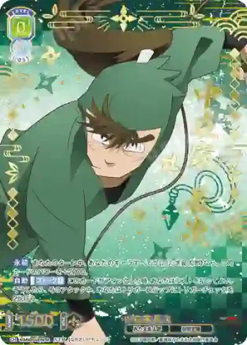 NTMR/01B-001NTM NTM 中在家長次