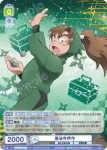 NTMR/01B-002 RR 善法寺伊作
