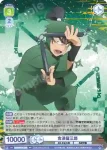 NTMR/01B-006 RR 食満留三郎