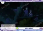 NTMR/01B-026 N 忍術学園五年生