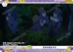 NTMR/01B-026 N 忍術学園五年生