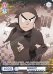 NTMR/01B-030 R 山中にて 雑渡昆奈門