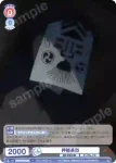 NTMR/01B-033 N 臨時教師 諸泉尊奈門