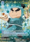 NTMR/01B-045 RR 福富しんべヱ