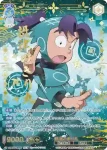 NTMR/01B-046NTM NTM 摂津のきり丸