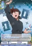 NTMR/01B-051NTM NTM 土井半助