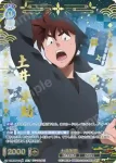 NTMR/01B-051NTM NTM 土井半助