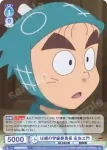 NTMR/01B-051NTM NTM 土井半助