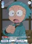 NTMR/01B-065 N 心配する心 乱太郎
